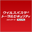 ウイルスバスター公式トレンドマイクロ・オンラインショップ