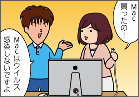 is702トピックのイラスト