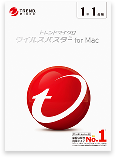 ウイルスバスター クラウド for Mac