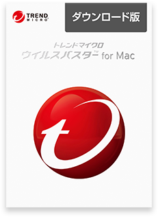 ウイルスバスター クラウド for Mac