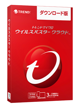 ウイルスバスター クラウド