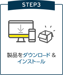 STEP3