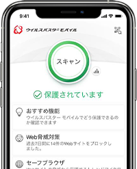 スマホ タブレットのセキュリティ対策ならウイルスバスター モバイル Android Ios対応 トレンドマイクロ